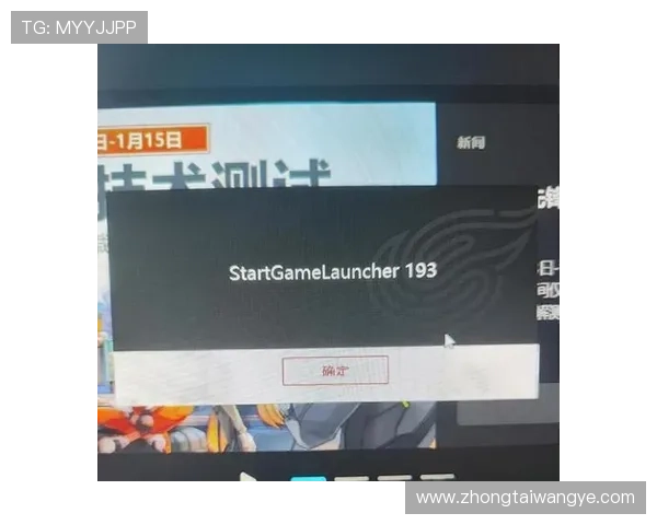 凯发网投会员登录不了引发玩家广泛关注平台技术故障持续未解决
