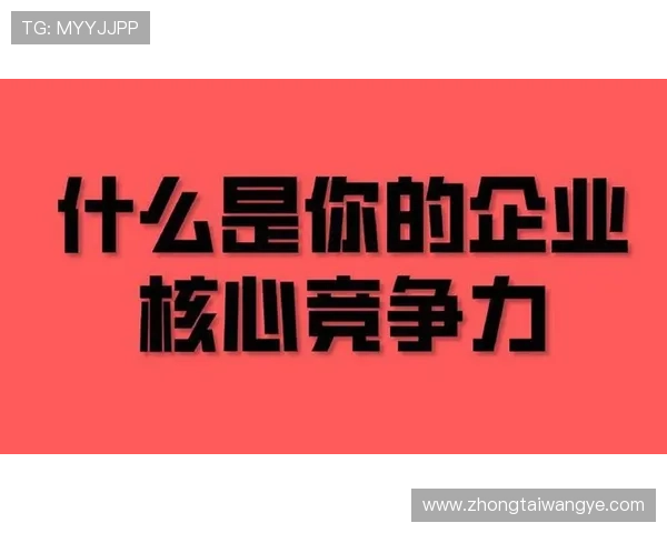 凯发集团怎么样：在行业中的竞争优势与核心竞争力
