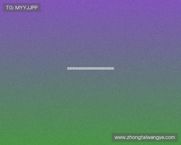 凯发会员登录官网最新版本下载安装教程，确保账号安全畅享游戏体验