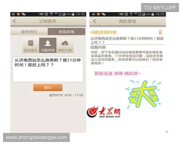 凯发集团登陆下载app帮助用户快速注册登录，享受丰富的线上博彩和娱乐服务